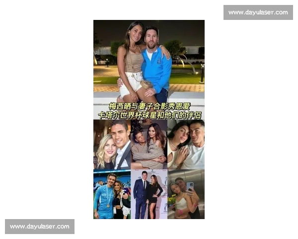 纳赛尔赛场晤梅西妻子：温情互动背后的巴黎战略