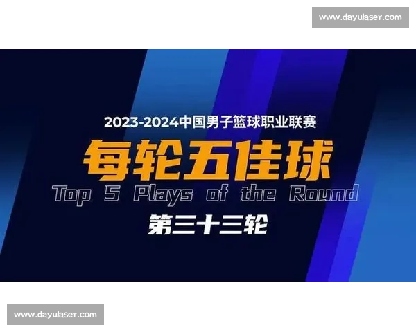 CBA纪录片推荐：深入了解联赛背后的故事_20260526125127